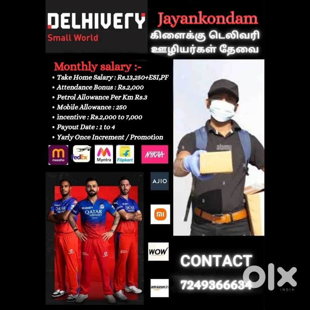 Delivery executive jayankondam