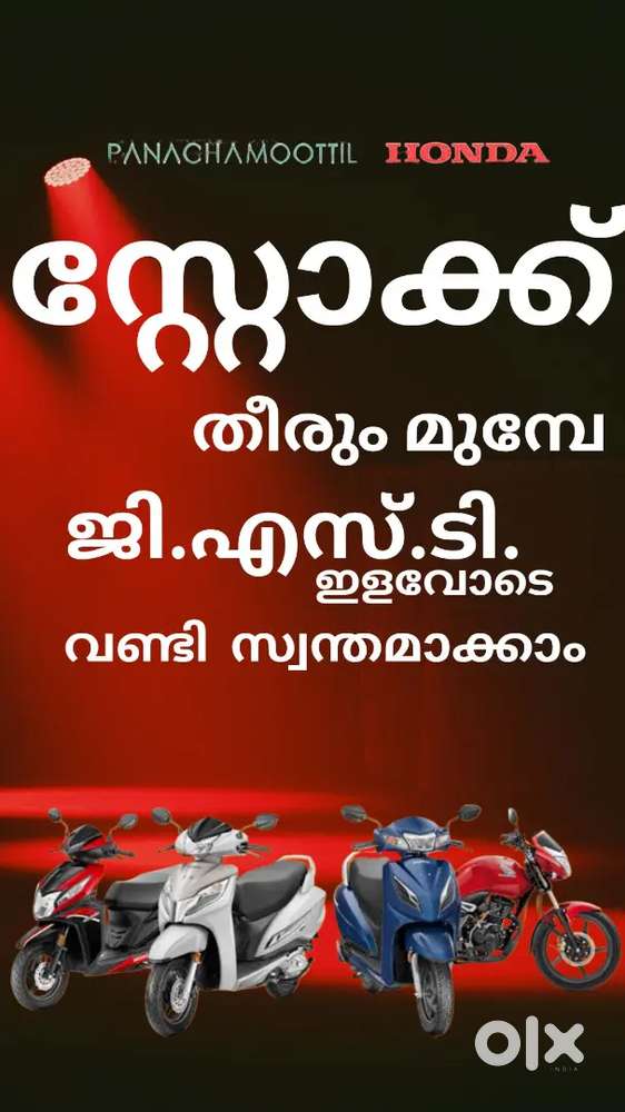 NEW HONDA TWO WHLEER