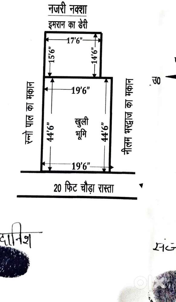 126 yard (1134 sq feet ) plot for sale ( ₹ 28500 vargaj)