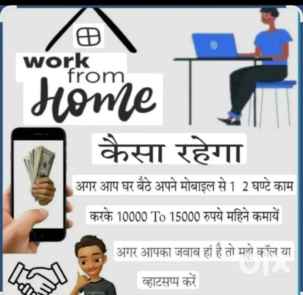 Online Earning