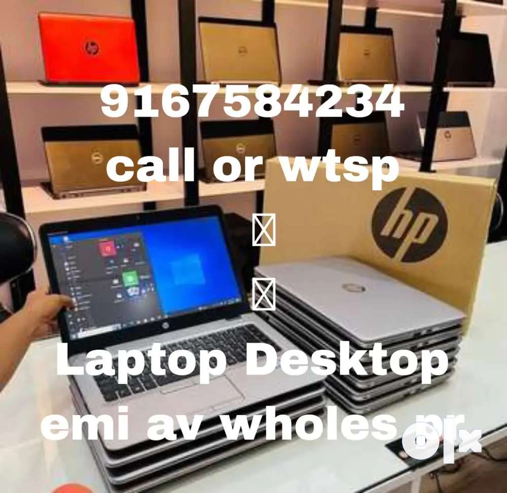 Lenovo Dell HP{Laptop vs Computer} i7/i5/i3/c2d a2z wholes pr