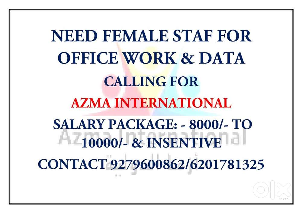 For data calling
