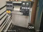Snow Flakes Ice cream machine