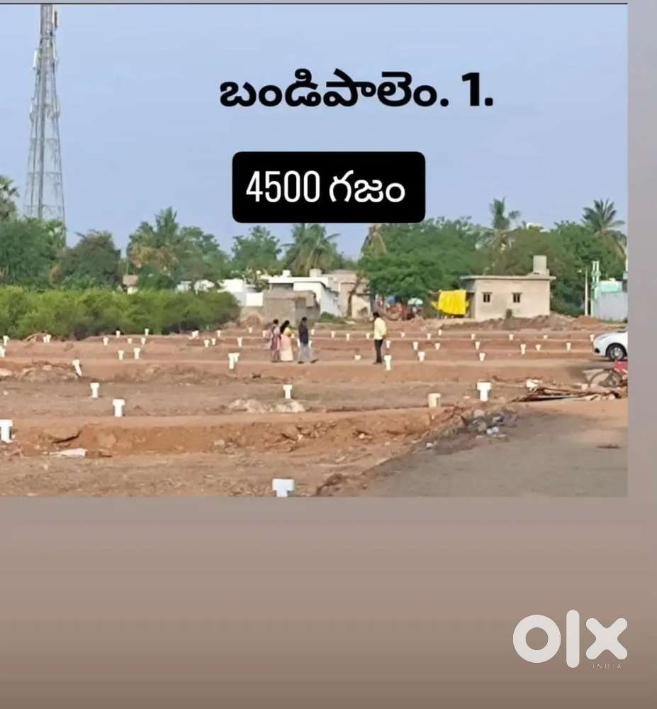 Amaravathi  low cost investment plots