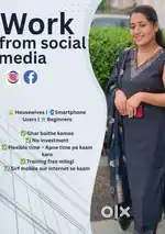 Part Time Job – Ghar Se Kaam Karein – Join Now!