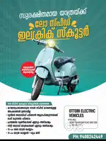 OTTOBI ELECTRIC VEHICLES