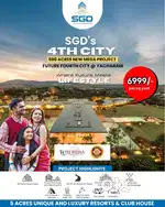 500 ACRES MEGHA PROJECT, FCDA, HMDA, LIMITS ONLY 7000/- Per Sq Yard