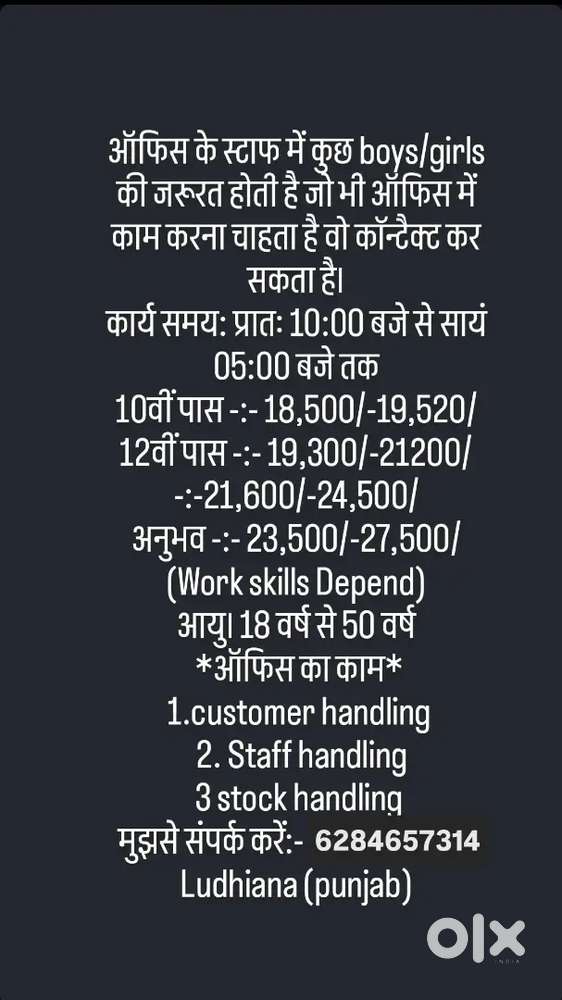 We are work with Indian Brand