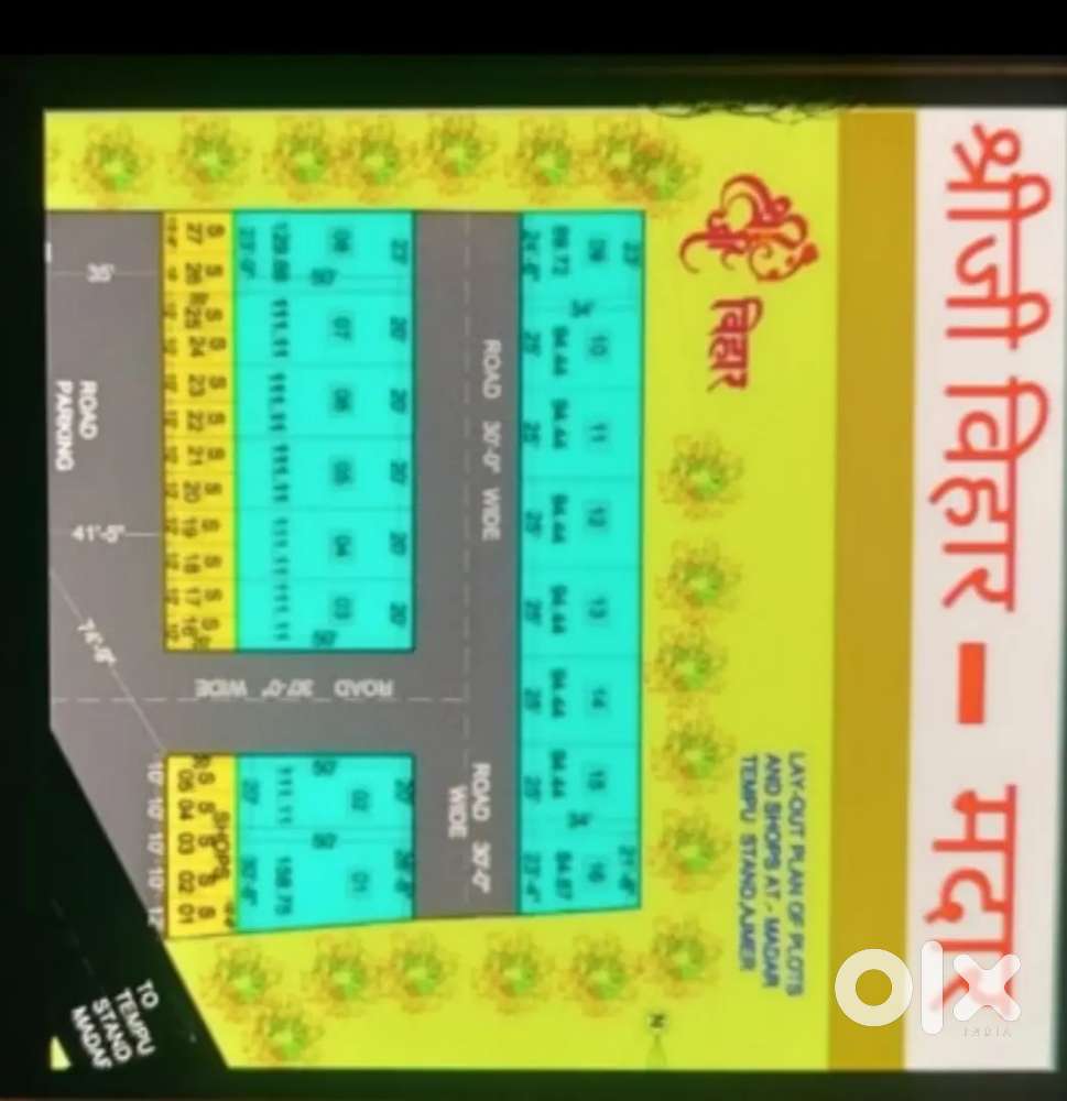 nearest ADA ka khel ground, 30 feet Road