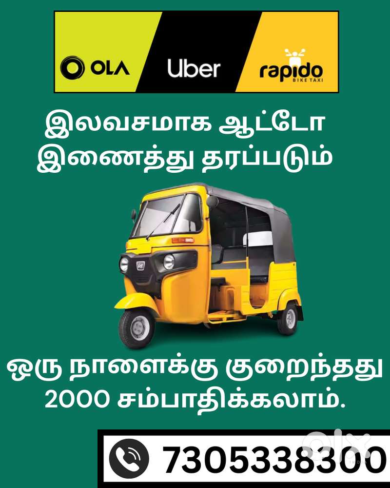 ola uber rapido auto attachment service in chennai