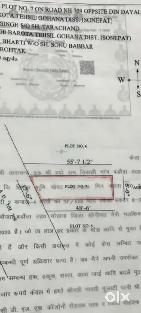 On highway rohat panipat road gohana