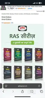 Drishti RAS Series Hindi Combo of 8 Books 2nd Edition