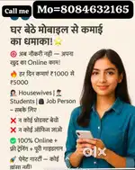 Yah yek online business hai