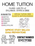 HOME TUITION