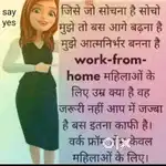 Business Opportunity Work From Home