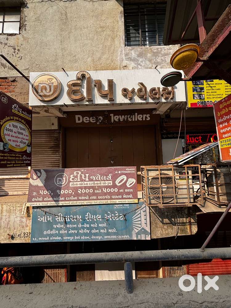 Jewellery Shop