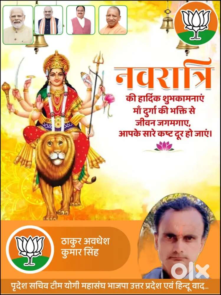 Kalyanpur bamba road kanpur