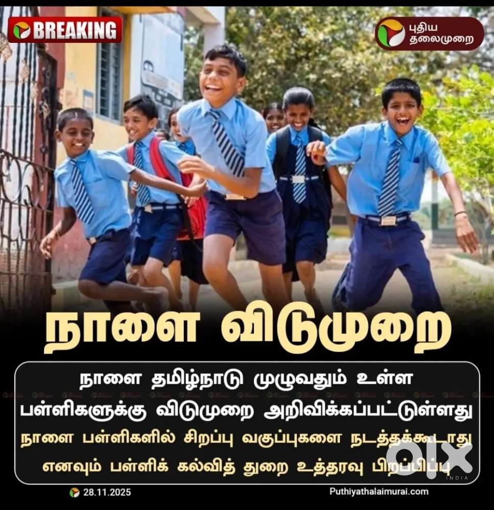 Accounts work inventory eork