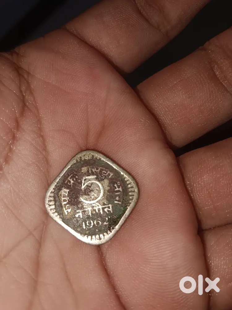 The image shows an old Indian 5-paise coin from 1962.