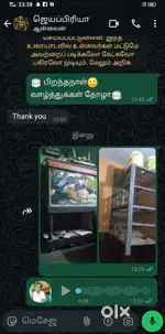 சேல்ஸ் பிஷ் tank