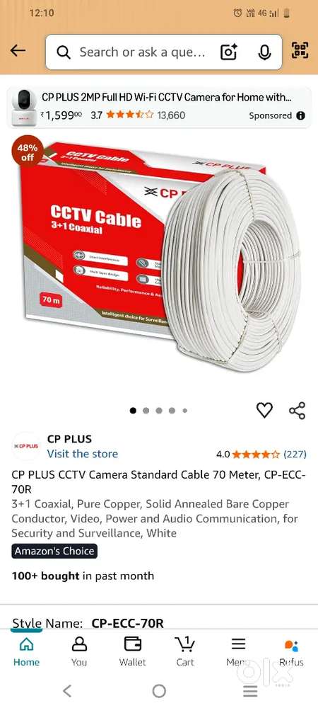 Cctv camera wire/wifi cable/इंटरनेट cable