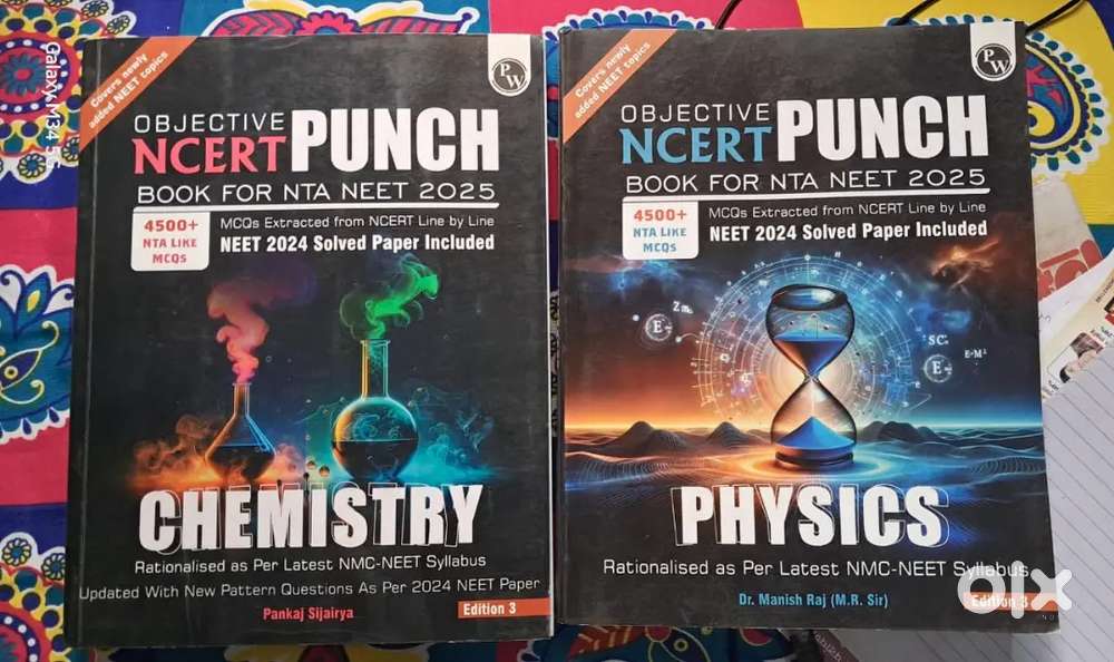 PW NCERT PUNCH BOOKS