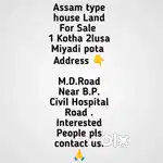 Land For Sale Urgent