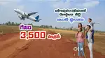Bhogapuram Ranastalam Plots Rs 3499