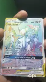 POKEMON SUPER RARE CARD ULTIMATE RAY
