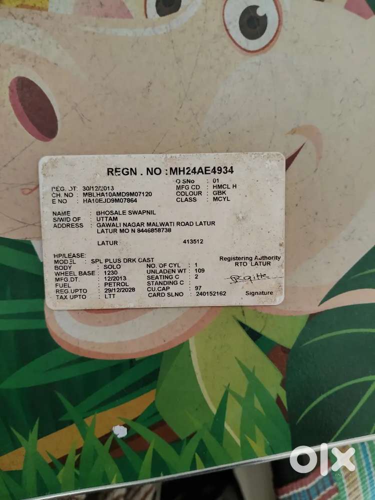 Want to sell my splendor plus bike model year December 2013