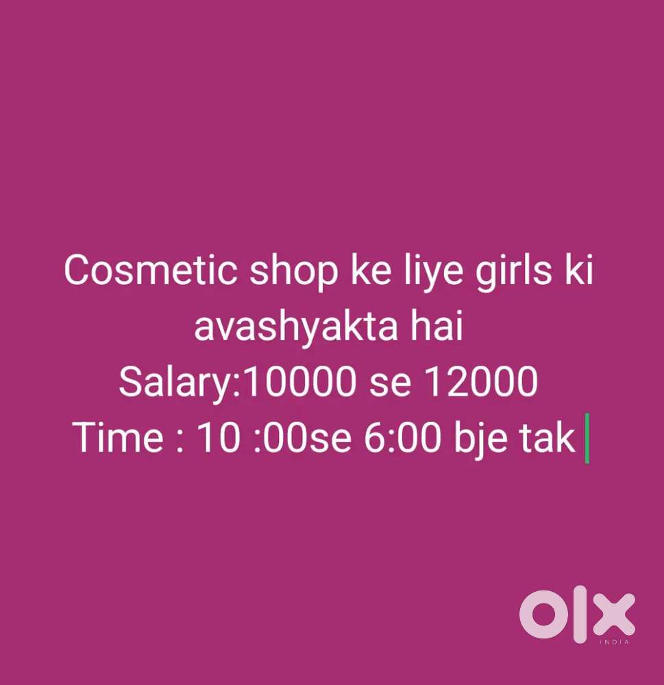 Cosmetics ki shop par Baithane hetu girl ki avashyakta hai