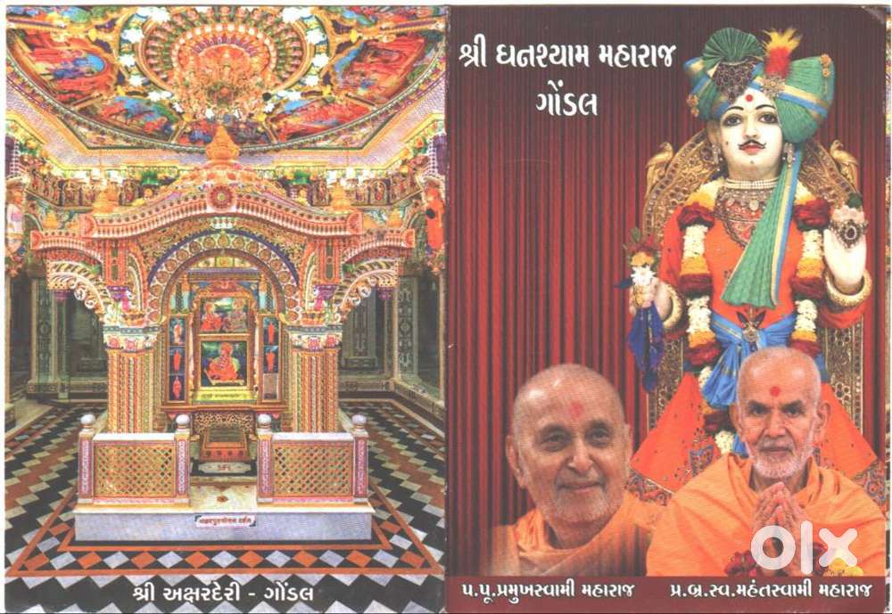 SHOP FOR RENT RUDRA AVENUE