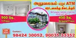 Shop and office rent