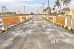 PLOTS FOR SALE NEAR NORTH BENGALURU