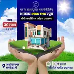 घर के साथ दुकान बनाने के लिए सेमी कमर्शियल TNC प्लॉट्स अशोक नगर में