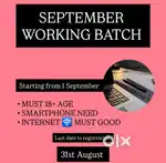 Part time job