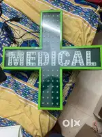 Medical plus symbol