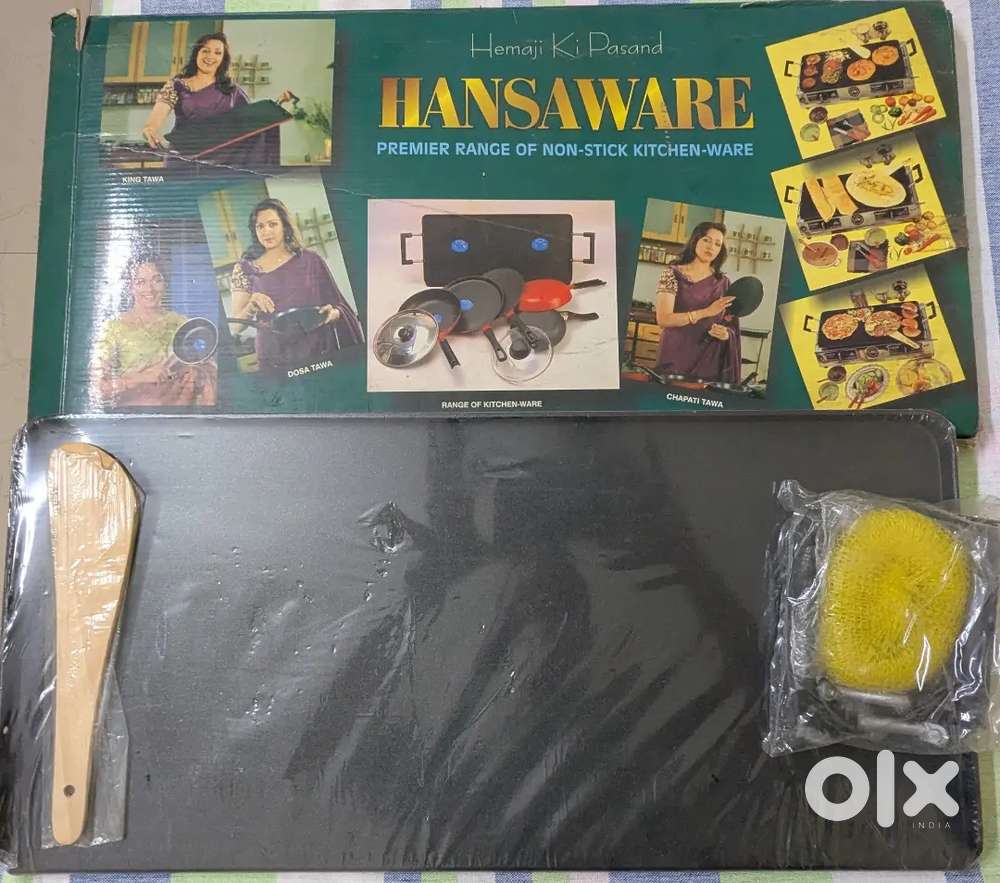 Non stick king tawa, new