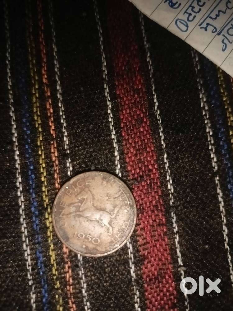 1950  one paise coin