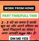 Online work from home