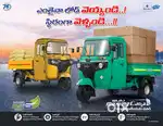 Auto Driver
