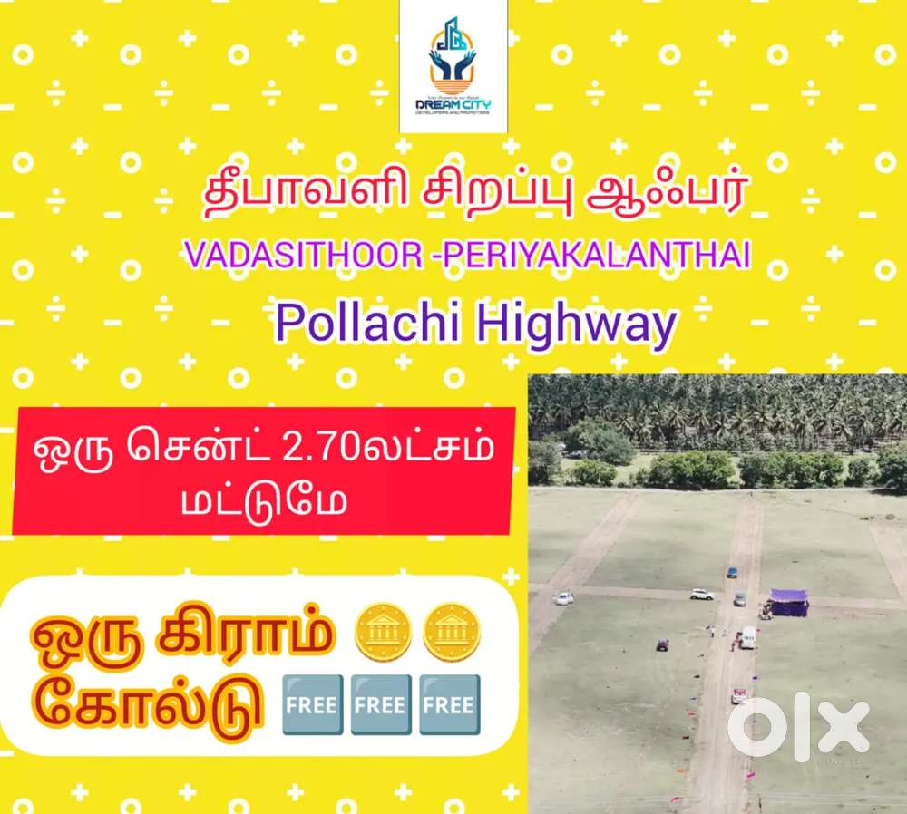 Low Budget site sale.