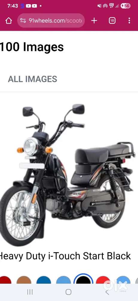 Self Satart ok cadushan