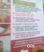 Aayurvedha spa kozhikode,.. ലേഡീസ് staf only