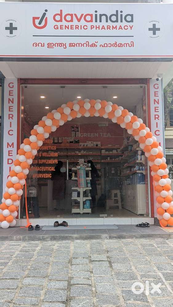 Pharmacy Sales - part time