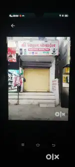 70 फूट रोड इंदिरा नगर 10 बाय 15 गाळा भाड्याने देणे आहे.