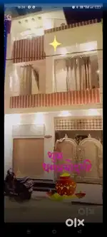 House portion available for small family