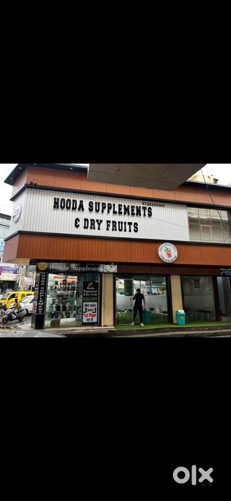 SUPPLEMENT STORE JOB