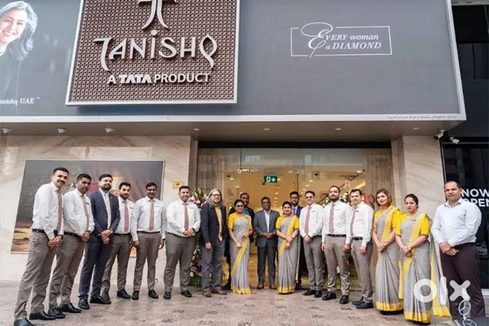 तनिष्क शोरूम में काम करने के लिए जल्दी आवेदन करें।