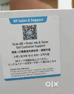 HP DESKJET 2723 Printer/Scanner/Xerox